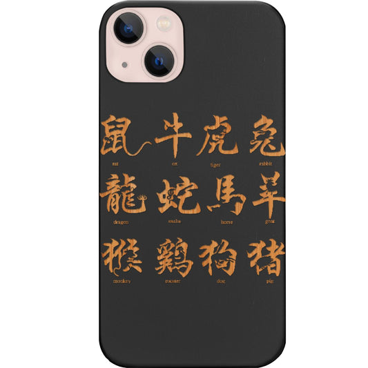 Chinese New Year - Engraved Phone Case for iPhone 15/iPhone 15 Plus/iPhone 15 Pro/iPhone 15 Pro Max/iPhone 14/
iPhone 14 Plus/iPhone 14 Pro/iPhone 14 Pro Max/iPhone 13/iPhone 13 Mini/
iPhone 13 Pro/iPhone 13 Pro Max/iPhone 12 Mini/iPhone 12/
iPhone 12 Pro Max/iPhone 11/iPhone 11 Pro/iPhone 11 Pro Max/iPhone X/Xs Universal/iPhone XR/iPhone Xs Max/
Samsung S23/Samsung S23 Plus/Samsung S23 Ultra/Samsung S22/Samsung S22 Plus/Samsung S22 Ultra/Samsung S21