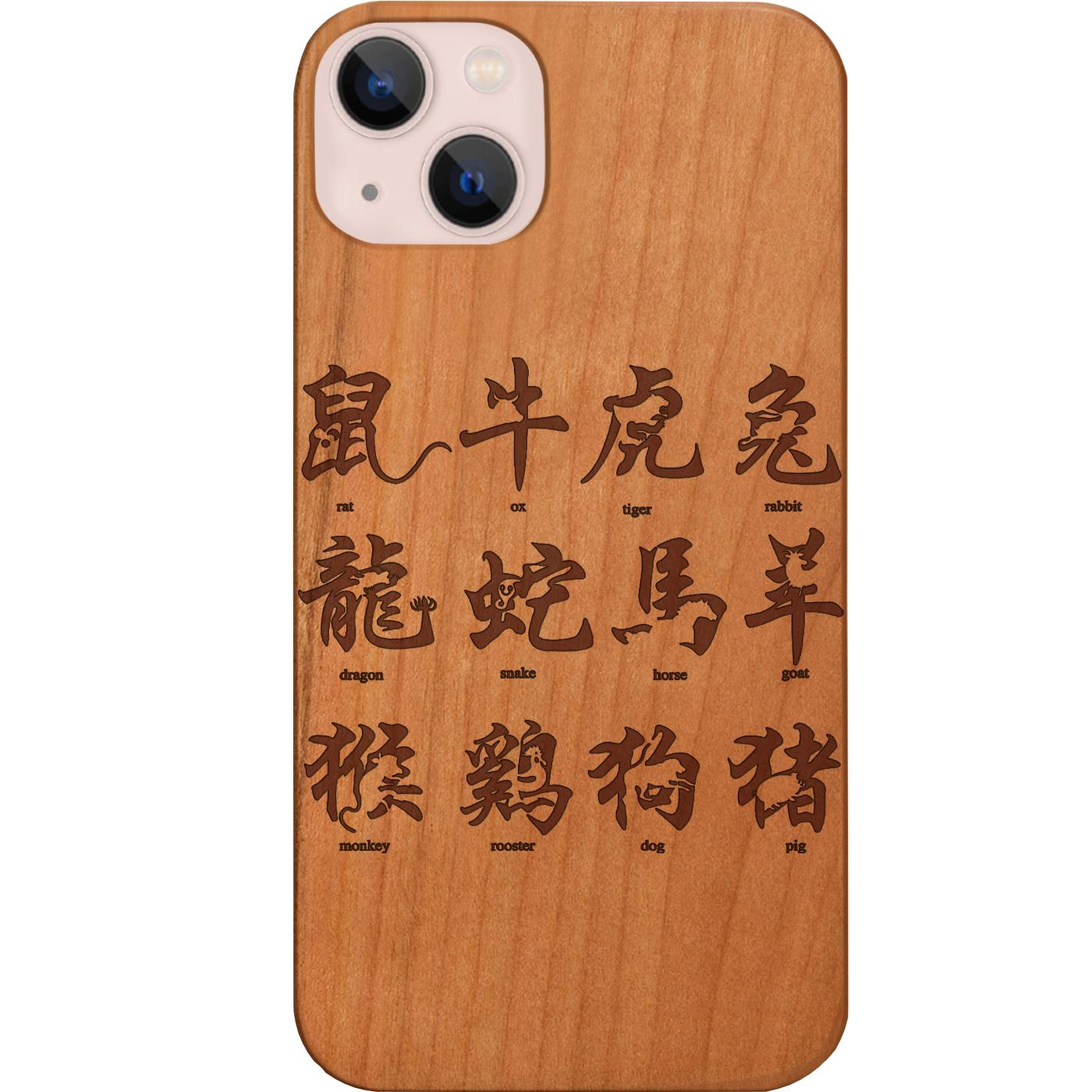 Chinese New Year Engraved Phone Case