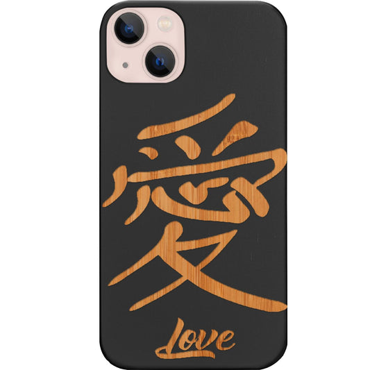 Japanese Love Kanji - Engraved Phone Case for iPhone 15/iPhone 15 Plus/iPhone 15 Pro/iPhone 15 Pro Max/iPhone 14/
iPhone 14 Plus/iPhone 14 Pro/iPhone 14 Pro Max/iPhone 13/iPhone 13 Mini/
iPhone 13 Pro/iPhone 13 Pro Max/iPhone 12 Mini/iPhone 12/
iPhone 12 Pro Max/iPhone 11/iPhone 11 Pro/iPhone 11 Pro Max/iPhone X/Xs Universal/iPhone XR/iPhone Xs Max/
Samsung S23/Samsung S23 Plus/Samsung S23 Ultra/Samsung S22/Samsung S22 Plus/Samsung S22 Ultra/Samsung S21