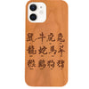 Chinese New Year - Engraved Phone Case for iPhone 15/iPhone 15 Plus/iPhone 15 Pro/iPhone 15 Pro Max/iPhone 14/
    iPhone 14 Plus/iPhone 14 Pro/iPhone 14 Pro Max/iPhone 13/iPhone 13 Mini/
    iPhone 13 Pro/iPhone 13 Pro Max/iPhone 12 Mini/iPhone 12/
    iPhone 12 Pro Max/iPhone 11/iPhone 11 Pro/iPhone 11 Pro Max/iPhone X/Xs Universal/iPhone XR/iPhone Xs Max/
    Samsung S23/Samsung S23 Plus/Samsung S23 Ultra/Samsung S22/Samsung S22 Plus/Samsung S22 Ultra/Samsung S21