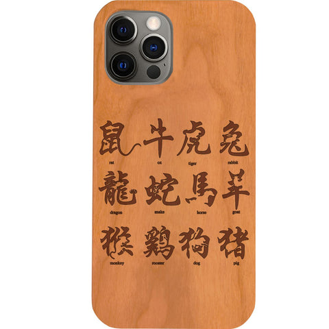 Chinese New Year - Engraved Phone Case for iPhone 15/iPhone 15 Plus/iPhone 15 Pro/iPhone 15 Pro Max/iPhone 14/
    iPhone 14 Plus/iPhone 14 Pro/iPhone 14 Pro Max/iPhone 13/iPhone 13 Mini/
    iPhone 13 Pro/iPhone 13 Pro Max/iPhone 12 Mini/iPhone 12/
    iPhone 12 Pro Max/iPhone 11/iPhone 11 Pro/iPhone 11 Pro Max/iPhone X/Xs Universal/iPhone XR/iPhone Xs Max/
    Samsung S23/Samsung S23 Plus/Samsung S23 Ultra/Samsung S22/Samsung S22 Plus/Samsung S22 Ultra/Samsung S21