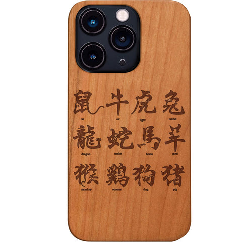 Chinese New Year - Engraved Phone Case for iPhone 15/iPhone 15 Plus/iPhone 15 Pro/iPhone 15 Pro Max/iPhone 14/
    iPhone 14 Plus/iPhone 14 Pro/iPhone 14 Pro Max/iPhone 13/iPhone 13 Mini/
    iPhone 13 Pro/iPhone 13 Pro Max/iPhone 12 Mini/iPhone 12/
    iPhone 12 Pro Max/iPhone 11/iPhone 11 Pro/iPhone 11 Pro Max/iPhone X/Xs Universal/iPhone XR/iPhone Xs Max/
    Samsung S23/Samsung S23 Plus/Samsung S23 Ultra/Samsung S22/Samsung S22 Plus/Samsung S22 Ultra/Samsung S21