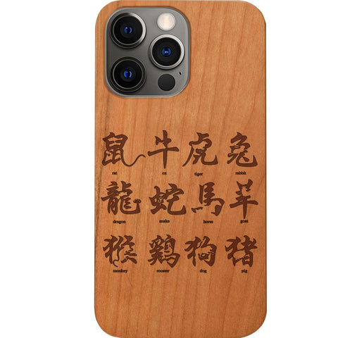 Chinese New Year - Engraved Phone Case for iPhone 15/iPhone 15 Plus/iPhone 15 Pro/iPhone 15 Pro Max/iPhone 14/
    iPhone 14 Plus/iPhone 14 Pro/iPhone 14 Pro Max/iPhone 13/iPhone 13 Mini/
    iPhone 13 Pro/iPhone 13 Pro Max/iPhone 12 Mini/iPhone 12/
    iPhone 12 Pro Max/iPhone 11/iPhone 11 Pro/iPhone 11 Pro Max/iPhone X/Xs Universal/iPhone XR/iPhone Xs Max/
    Samsung S23/Samsung S23 Plus/Samsung S23 Ultra/Samsung S22/Samsung S22 Plus/Samsung S22 Ultra/Samsung S21