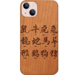 Chinese New Year - Engraved Phone Case