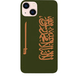 Flag Saudi Arabia - UV Color Printed Phone Case