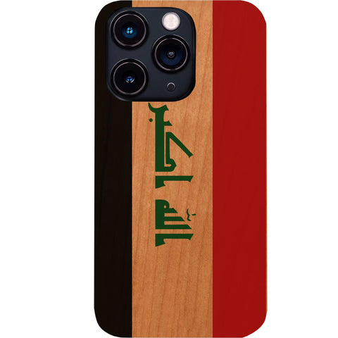 Flag Iraq - UV Color Printed Phone Case for iPhone 15/iPhone 15 Plus/iPhone 15 Pro/iPhone 15 Pro Max/iPhone 14/
    iPhone 14 Plus/iPhone 14 Pro/iPhone 14 Pro Max/iPhone 13/iPhone 13 Mini/
    iPhone 13 Pro/iPhone 13 Pro Max/iPhone 12 Mini/iPhone 12/
    iPhone 12 Pro Max/iPhone 11/iPhone 11 Pro/iPhone 11 Pro Max/iPhone X/Xs Universal/iPhone XR/iPhone Xs Max/
    Samsung S23/Samsung S23 Plus/Samsung S23 Ultra/Samsung S22/Samsung S22 Plus/Samsung S22 Ultra/Samsung S21