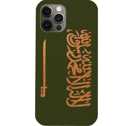 Flag Saudi Arabia - UV Color Printed Phone Case for iPhone 15/iPhone 15 Plus/iPhone 15 Pro/iPhone 15 Pro Max/iPhone 14/
    iPhone 14 Plus/iPhone 14 Pro/iPhone 14 Pro Max/iPhone 13/iPhone 13 Mini/
    iPhone 13 Pro/iPhone 13 Pro Max/iPhone 12 Mini/iPhone 12/
    iPhone 12 Pro Max/iPhone 11/iPhone 11 Pro/iPhone 11 Pro Max/iPhone X/Xs Universal/iPhone XR/iPhone Xs Max/
    Samsung S23/Samsung S23 Plus/Samsung S23 Ultra/Samsung S22/Samsung S22 Plus/Samsung S22 Ultra/Samsung S21