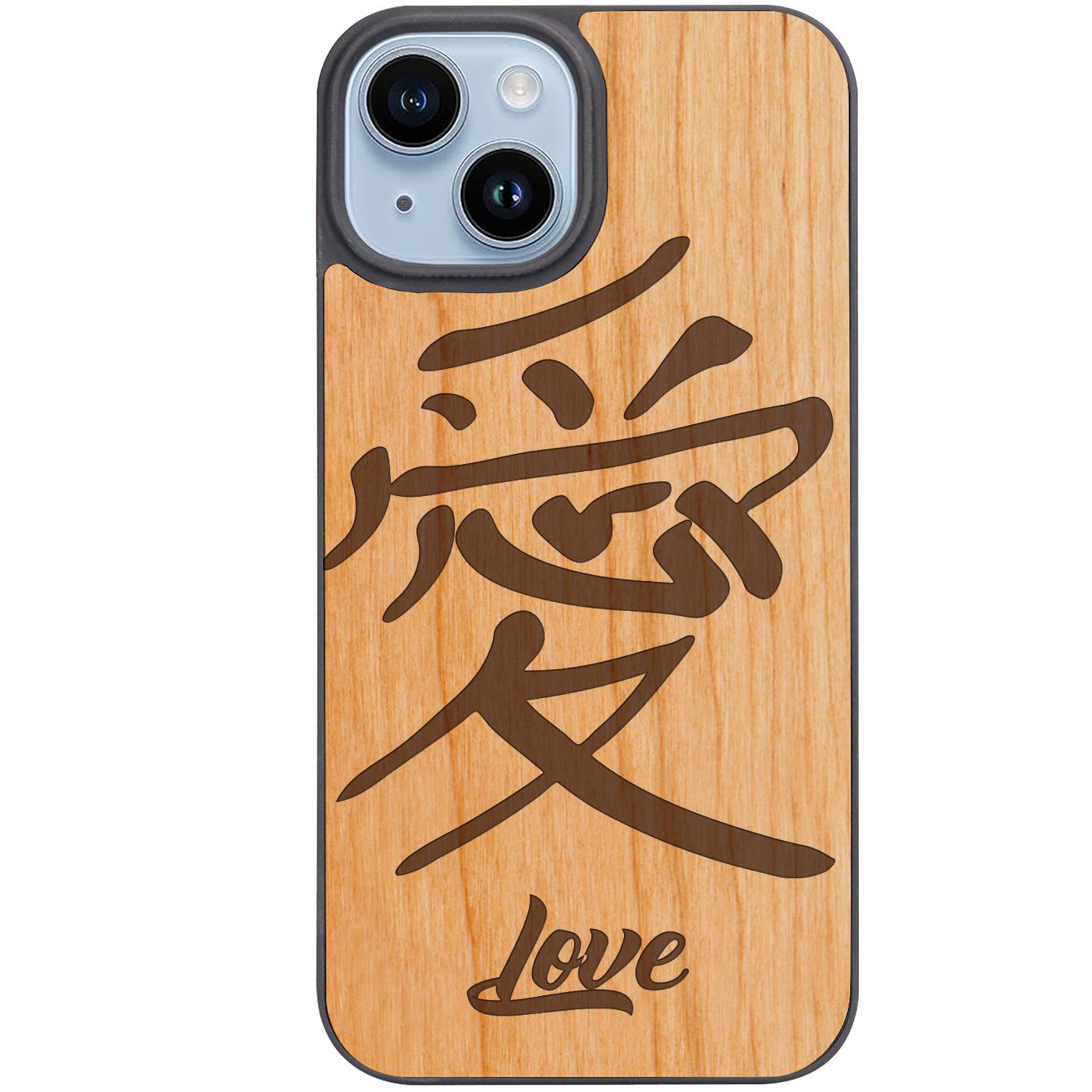 Japanese Love Kanji - Engraved Phone Case
