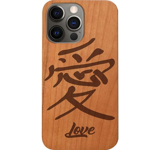 Japanese Love Kanji - Engraved Phone Case for iPhone 15/iPhone 15 Plus/iPhone 15 Pro/iPhone 15 Pro Max/iPhone 14/
    iPhone 14 Plus/iPhone 14 Pro/iPhone 14 Pro Max/iPhone 13/iPhone 13 Mini/
    iPhone 13 Pro/iPhone 13 Pro Max/iPhone 12 Mini/iPhone 12/
    iPhone 12 Pro Max/iPhone 11/iPhone 11 Pro/iPhone 11 Pro Max/iPhone X/Xs Universal/iPhone XR/iPhone Xs Max/
    Samsung S23/Samsung S23 Plus/Samsung S23 Ultra/Samsung S22/Samsung S22 Plus/Samsung S22 Ultra/Samsung S21