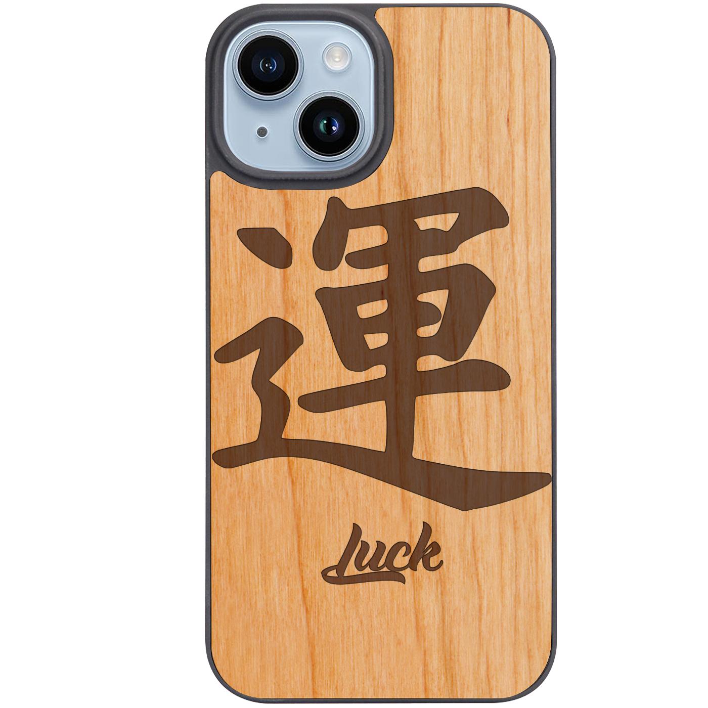 Japanese Luck Kanji - Engraved Phone Case